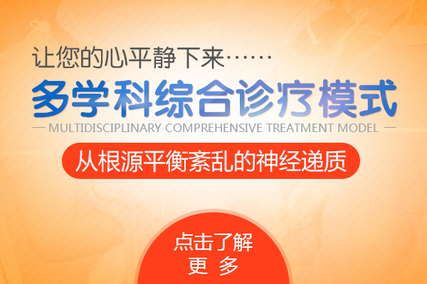 焦慮癥自我護理方法是什么