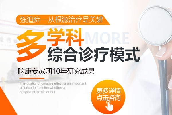 怎么才能消除強(qiáng)迫癥