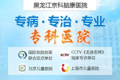 精神分裂癥有哪些類型，分別什么癥狀