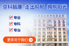 重度抑郁的癥狀