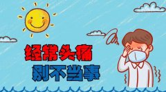 �^ʹ��ƫ�^ʹ��һ�N��(j��ng)ʹ�᣿