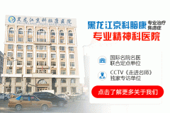 焦慮癥怎么治療好的方法