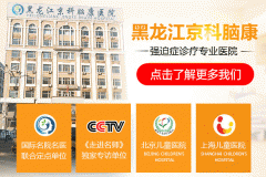 強迫癥如何治療