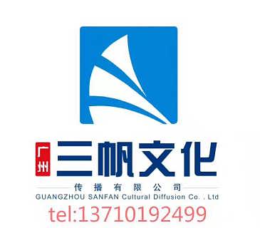 花都紅棉大道開業(yè)禮儀服務(wù)公司 專業(yè)禮儀服務(wù)助您事業(yè)騰飛